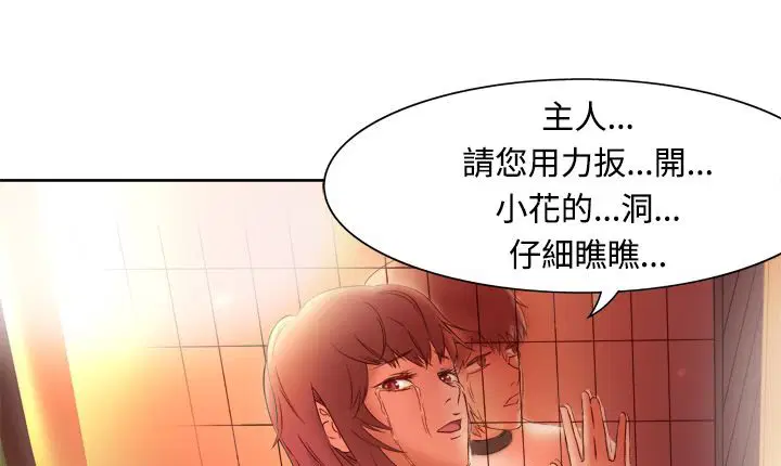 第4話