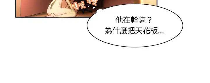 第4話