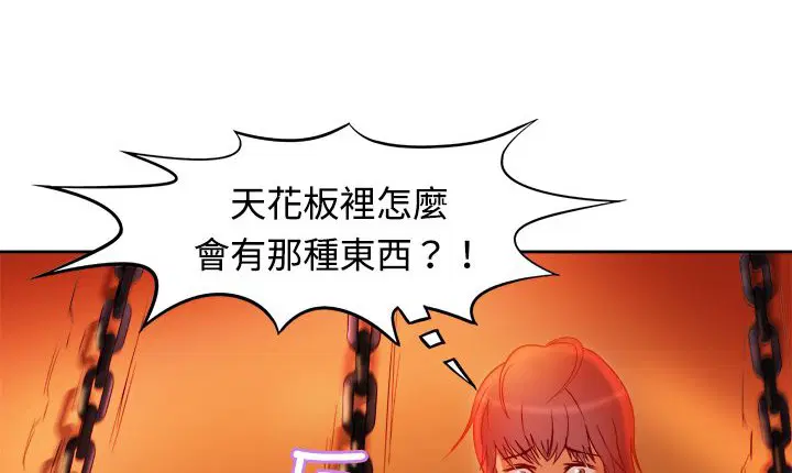 第4話