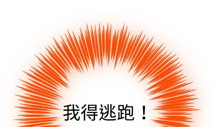 第4話
