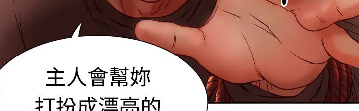 第4話