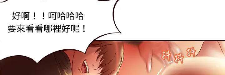 第4話