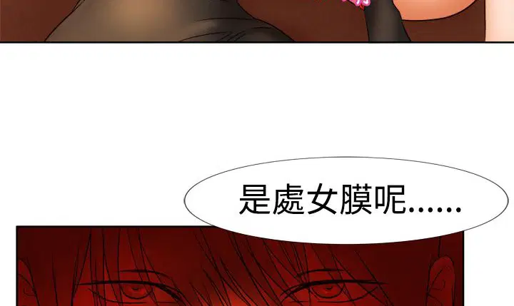 第4話