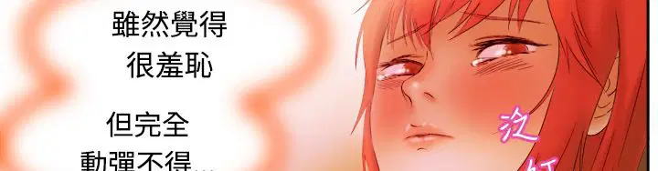 第4話