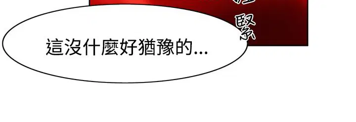 第5話