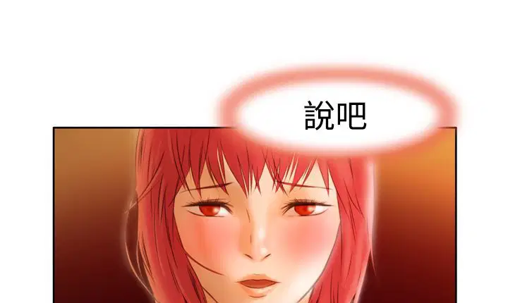 第5話