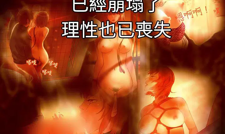 第5話