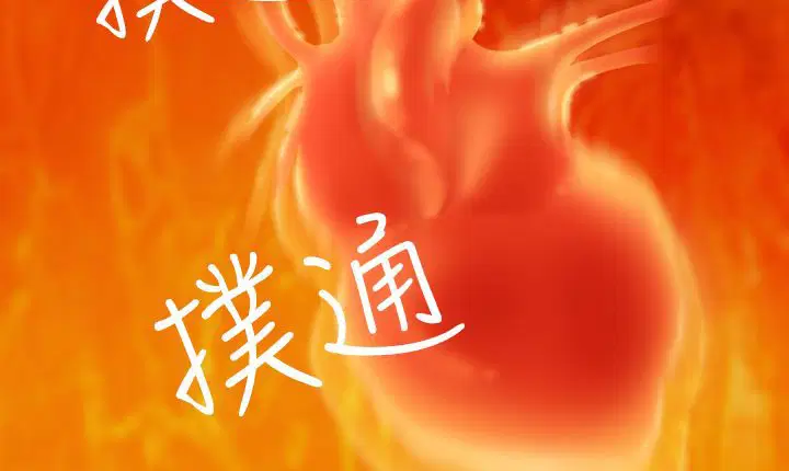 第5話