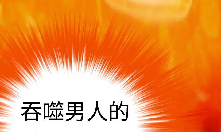 第5話