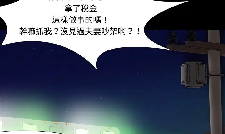 第5話