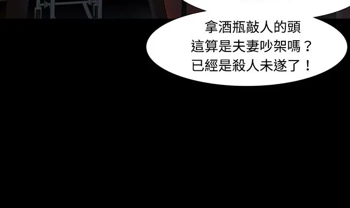 第5話