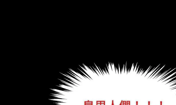 第5話
