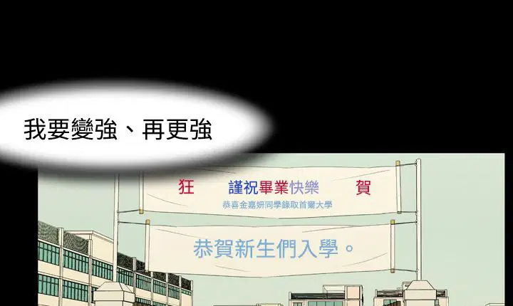 第5話