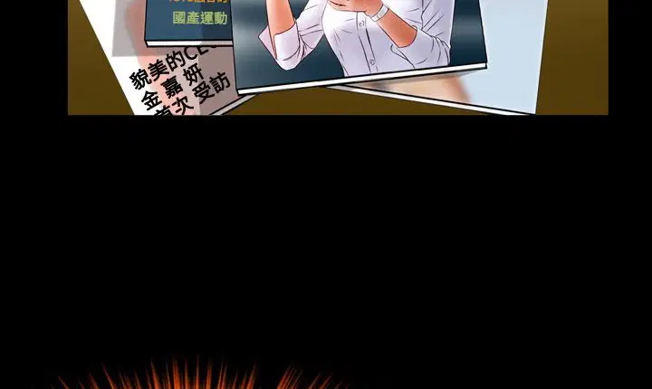 第5話