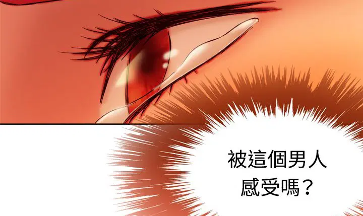 第5話