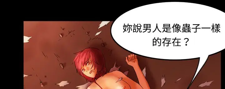 第5話
