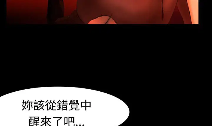 第5話