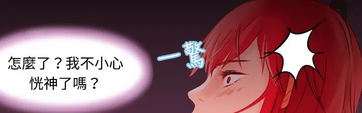 第5話