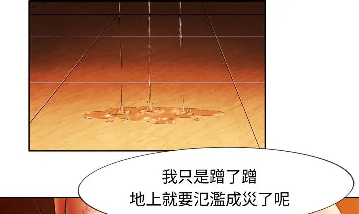 第5話