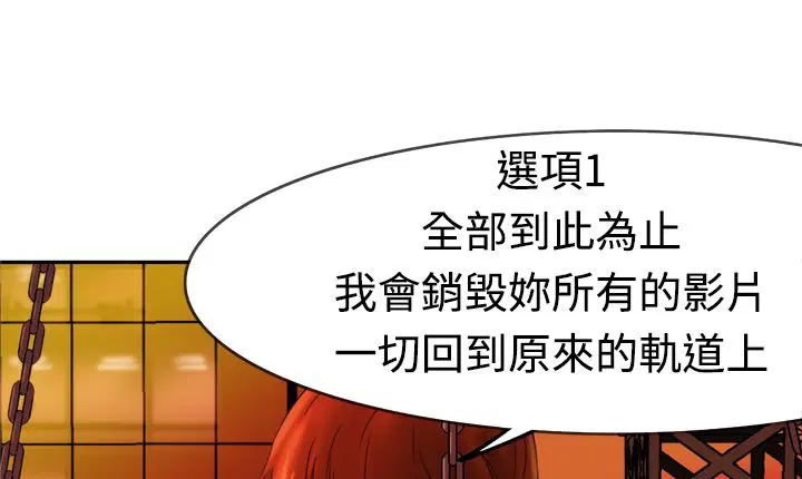 第5話