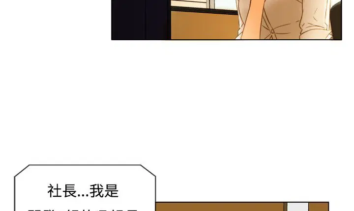 第6話
