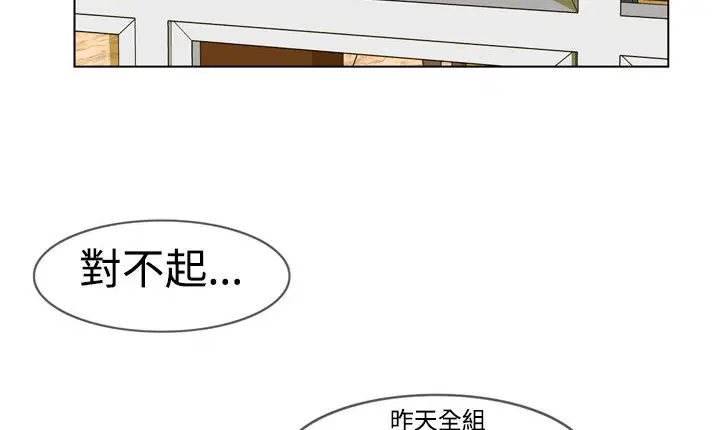 第6話