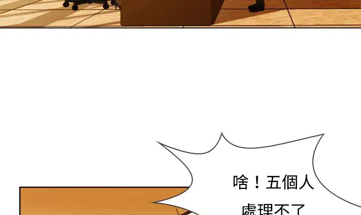 第6話