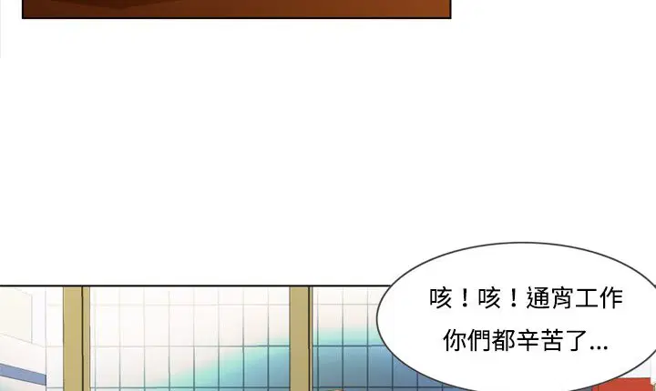 第6話