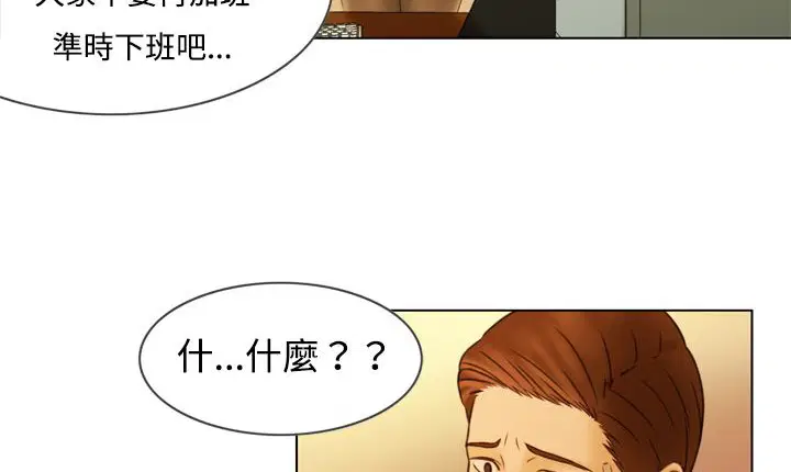 第6話