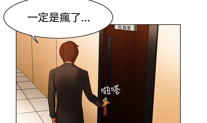 第6話