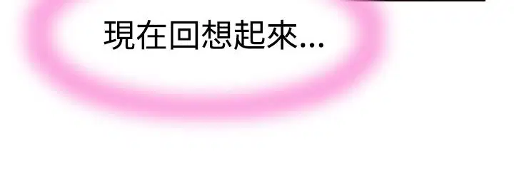 第6話