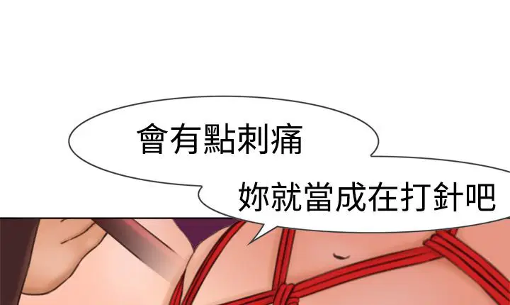 第6話