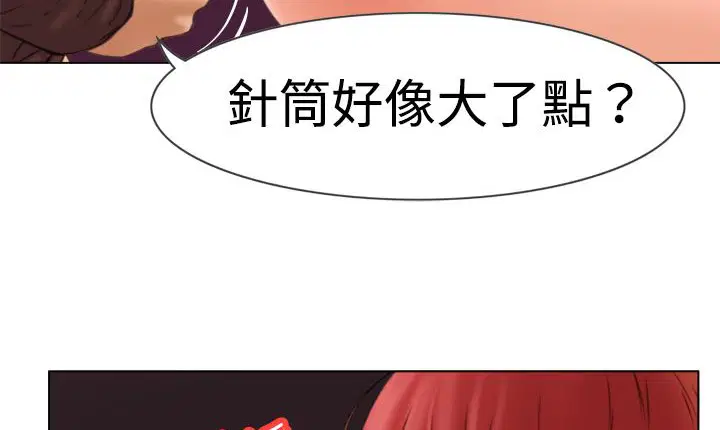 第6話