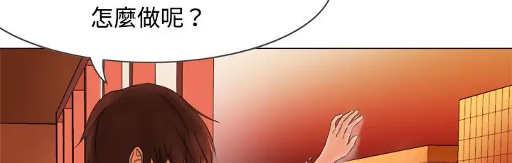 第6話