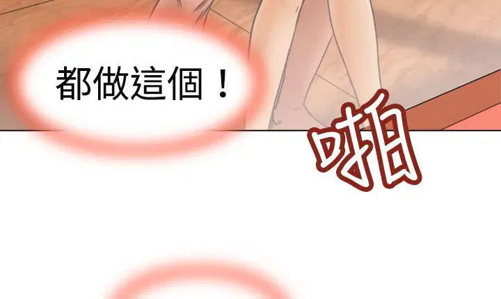 第6話