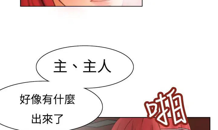 第6話