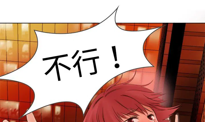 第6話