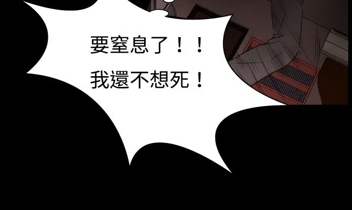 第7話