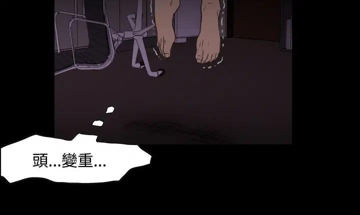 第7話