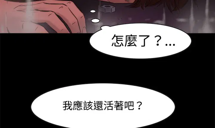 第7話