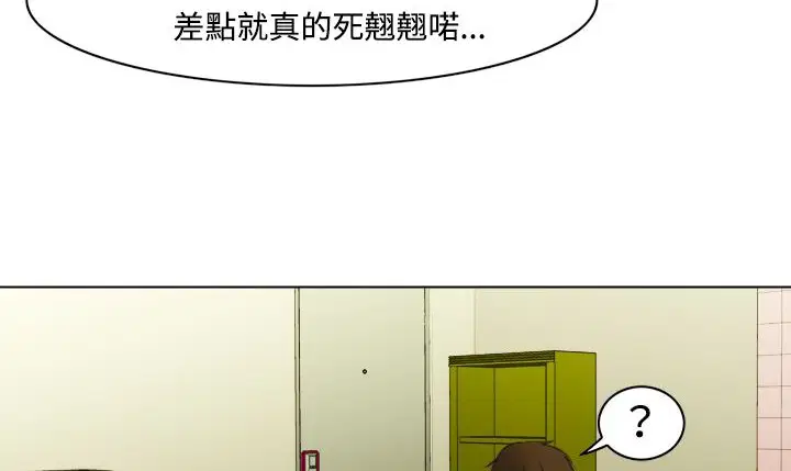 第7話
