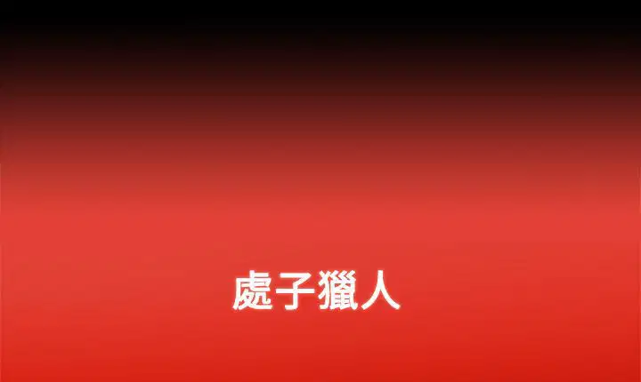 第7話