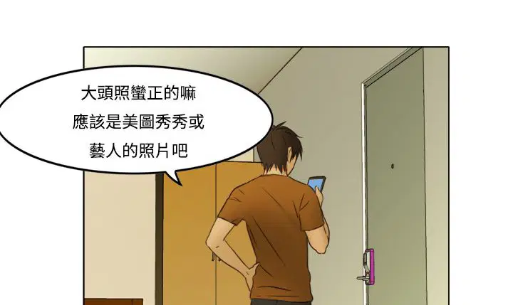 第7話