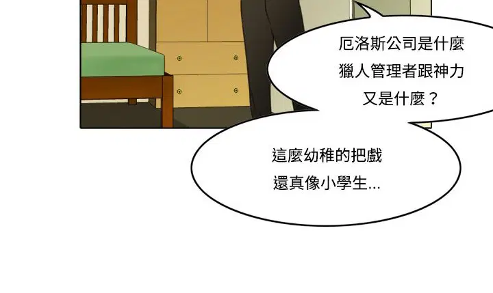 第7話