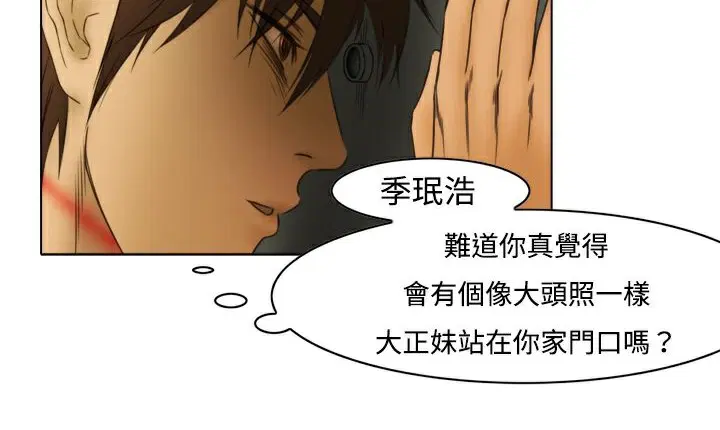 第7話