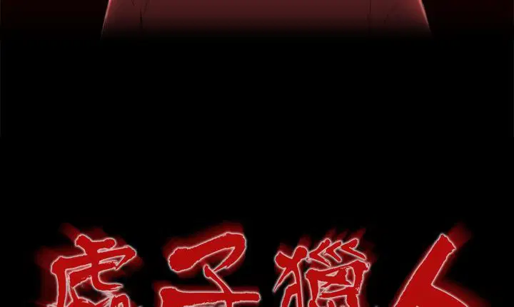 第7話