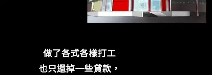 第7話