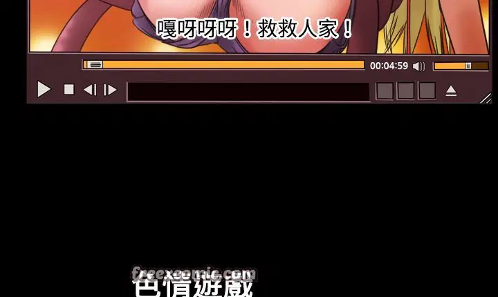 第7話