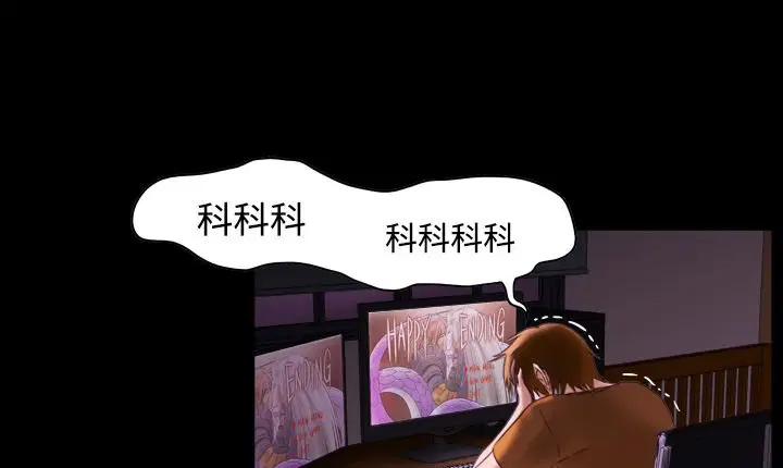 第7話