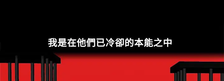 第7話